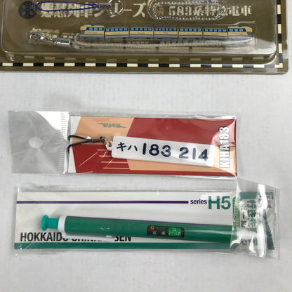 【現状渡し品】 JR系 ストラップ他まとめ売り JR東日本　JR北海道 101-260520-MO-01-fuz 万代Net店