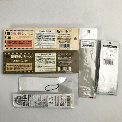 【現状渡し品】 JR系 ストラップ他まとめ売り JR東日本　JR北海道 101-260520-MO-01-fuz 万代Net店