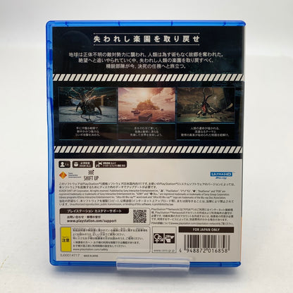 【中古美品】 PlayStation5 PS5 プレーステーション5 プレステ5 ソフト Stellar Blade ステラ―ブレイド [CERO区分_D / 17歳以上対象] 026-260601-mh-40-fuz 万代Net店