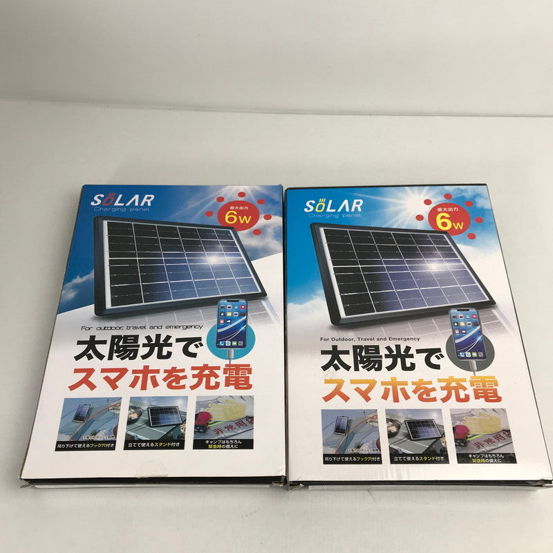 【中古品】 ポータブルソーラーチャージャー 2コセット 6w 太陽光 ソーラーパネル 101-260517-io-39-fuz 万代Net店