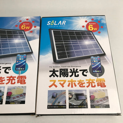 【中古品】 ポータブルソーラーチャージャー 2コセット 6w 太陽光 ソーラーパネル 101-260517-io-39-fuz 万代Net店