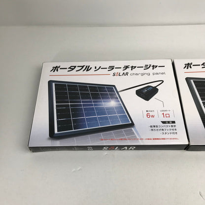【中古品】 ポータブルソーラーチャージャー 2コセット 6w 太陽光 ソーラーパネル 101-260517-io-39-fuz 万代Net店