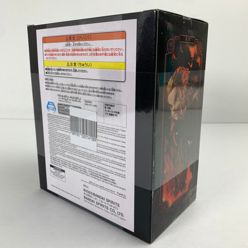 【中古美品】 未開封 鬼滅の刃 VIBRATION STARS PLUS 煉獄杏寿郎 フィギュア 051-260528-io-30-fuzh 万代Net店