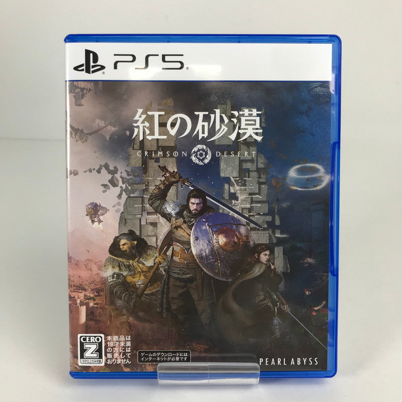 【中古美品】 PlayStation5 PS5 プレーステーション5 プレステ5 ソフト 紅の砂漠 [CERO区分_Z / 18歳以上対象] 026-260513-mh-03-fuz 万代Net店