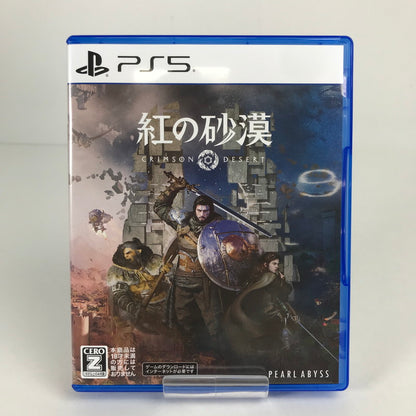 【中古美品】 PlayStation5 PS5 プレーステーション5 プレステ5 ソフト 紅の砂漠 [CERO区分_Z / 18歳以上対象] 026-260513-mh-03-fuz 万代Net店