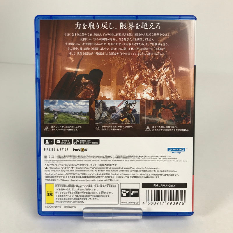 【中古美品】 PlayStation5 PS5 プレーステーション5 プレステ5 ソフト 紅の砂漠 [CERO区分_Z / 18歳以上対象] 026-260513-mh-03-fuz 万代Net店