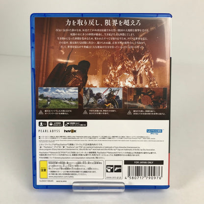 【中古美品】 PlayStation5 PS5 プレーステーション5 プレステ5 ソフト 紅の砂漠 [CERO区分_Z / 18歳以上対象] 026-260513-mh-03-fuz 万代Net店