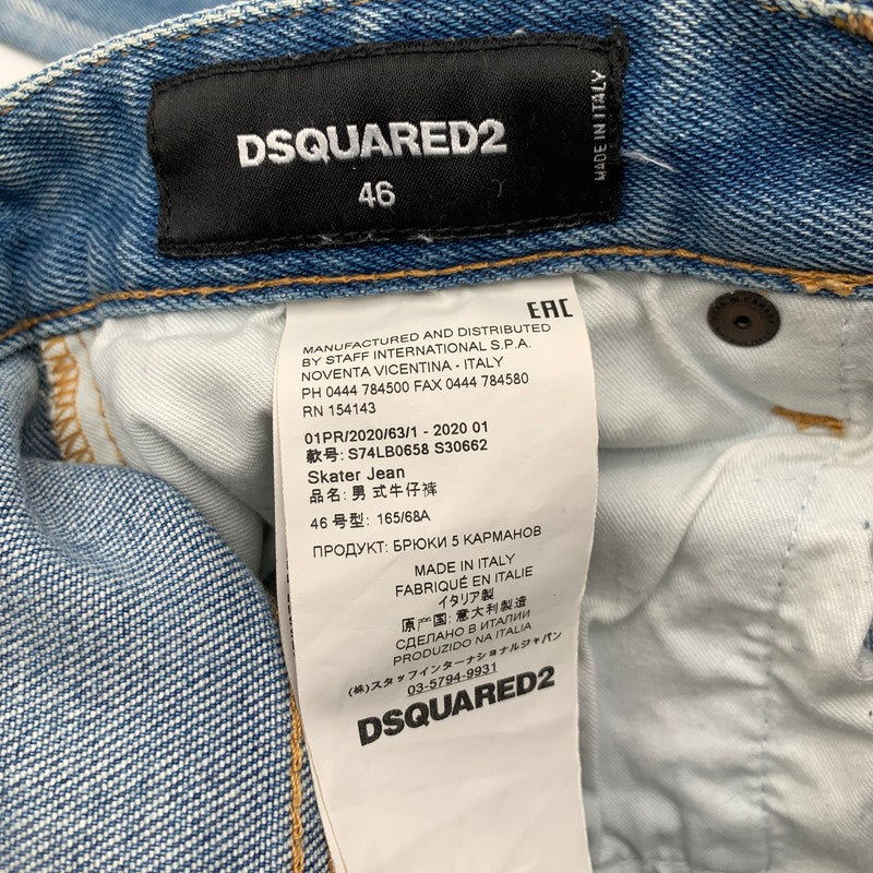 【中古品】【メンズ】 DSQUARED2 ディースクエアード2 SKATER JEANS スケーター ジーンズ パンツ デニム ダメージ メンズ 46サイズ 152-260516-io-01-fuzh 万代Net店