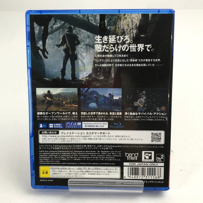 【中古美品】 Days Gone PS4 デイズゴーン プレステ4 ゲームソフト [CERO区分_Z / 18歳以上対象] 027-260517-io-12-fuz 万代Net店