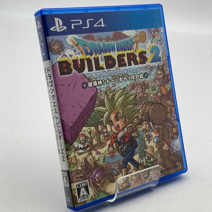 【中古美品】 ドラゴンクエストビルダーズ2 破壊神シドーとからっぽの島 - PS4ソフト [CERO区分_A / 全年齢対象商品] 027-260602-ky-16-fuz 万代Net店
