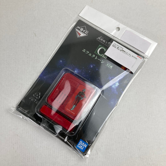 【中古美品】 一番くじ 機動戦士ガンダム UNIVERSAL CENTURY SAGA C賞 エフェクトーン 056-260721-io-64-fuzh 万代Net店
