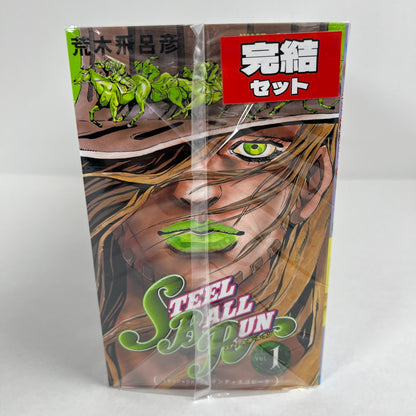 【中古美品】 STEEL BALL RUN　全24巻セット 集英社 004-260617-MO-12-fuz 万代Net店
