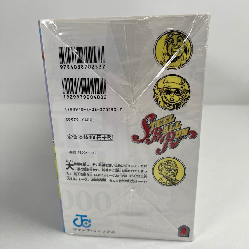 【中古美品】 STEEL BALL RUN　全24巻セット 集英社 004-260617-MO-12-fuz 万代Net店