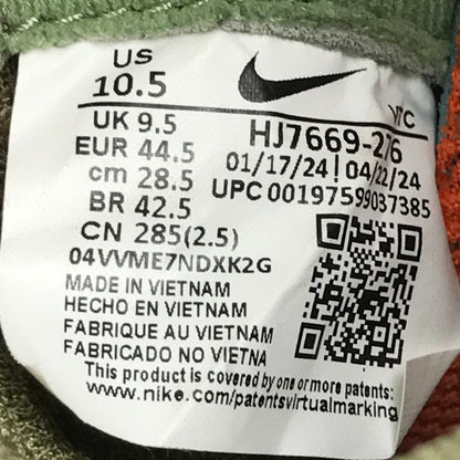 【中古品】【メンズ】 NIKE ナイキ HJ7669-276 REACTX INFINITY RUN 4 リアクトX インフィニティ ラン 4 スニーカー 靴 160-260728-mh-04-fuzh サイズ：28.5cm カラー：カーキ 万代Net店