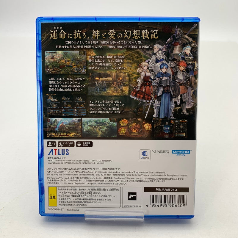 【中古美品】 PlayStation5 PS5 プレーステーション5 プレステ5 ソフト UNICORN OVERLORD ユニコーンオーバーロード [CERO区分_C/ 15歳以上対象] 026-260601-mh-43-fuz 万代Net店