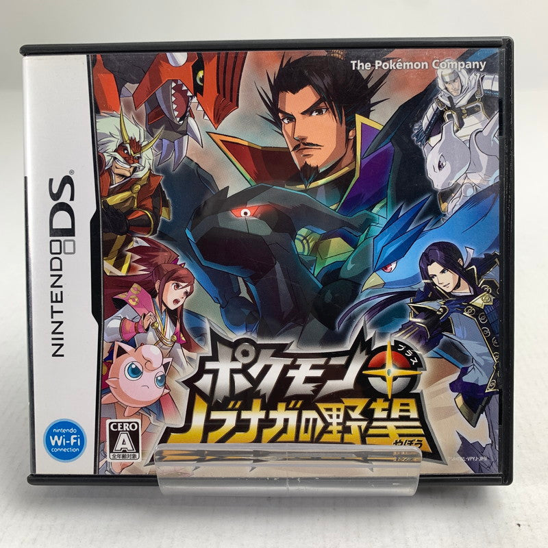 【中古品】 DS ポケモン+ ノブナガの野望 NintendoDS レトロゲーム ゲームソフト ポケモン 表紙傷みあり [CERO区分_A / 全年齢対象商品] 023-260520-io-07-fuzh 万代Net店