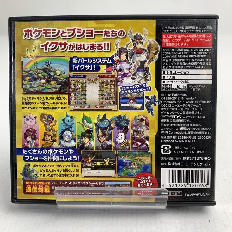 【中古品】 DS ポケモン+ ノブナガの野望 NintendoDS レトロゲーム ゲームソフト ポケモン 表紙傷みあり [CERO区分_A / 全年齢対象商品] 023-260520-io-07-fuzh 万代Net店