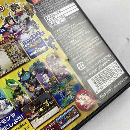 【中古品】 DS ポケモン+ ノブナガの野望 NintendoDS レトロゲーム ゲームソフト ポケモン 表紙傷みあり [CERO区分_A / 全年齢対象商品] 023-260520-io-07-fuzh 万代Net店