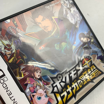 【中古品】 DS ポケモン+ ノブナガの野望 NintendoDS レトロゲーム ゲームソフト ポケモン 表紙傷みあり [CERO区分_A / 全年齢対象商品] 023-260520-io-07-fuzh 万代Net店