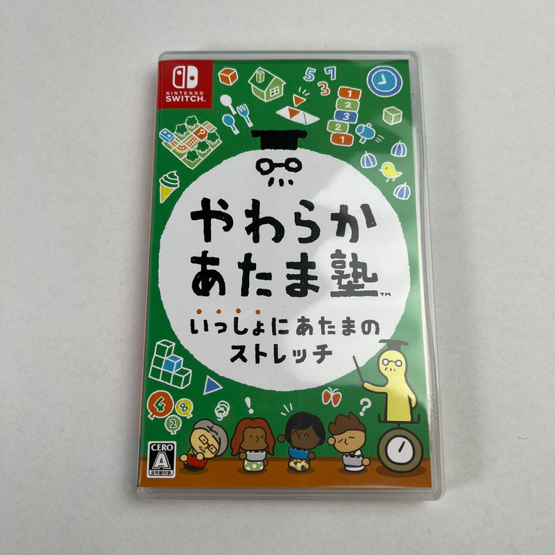 【中古美品】 Switch ソフト やわらかあたま塾 いっしょにあたまのｽﾄﾚｯﾁ [CERO区分_A / 全年齢対象商品] 029-260528-ky-40-fuz 万代Net店
