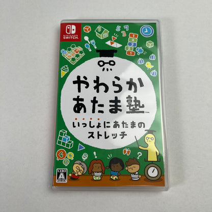 【中古美品】 Switch ソフト やわらかあたま塾 いっしょにあたまのｽﾄﾚｯﾁ [CERO区分_A / 全年齢対象商品] 029-260528-ky-40-fuz 万代Net店
