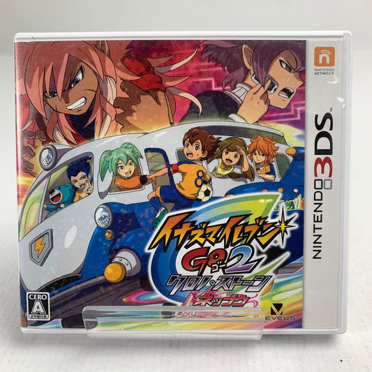 【中古品】 3DS イナズマイレブンGO2 クロノ・ストーン ネップウ Nintendo3DS パッケージ・取説傷みあり [CERO区分_A / 全年齢対象商品] 030-260520-io-08-fuzh 万代Net店