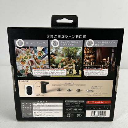 【未使用品】 未開封 LITHON ライソン 電動式 お酒 ディスペンサー KDA-001B 定量設定 自動洗浄 ウィスキー ワイン 焼酎 101-260607-mh-11-fuz 万代Net店