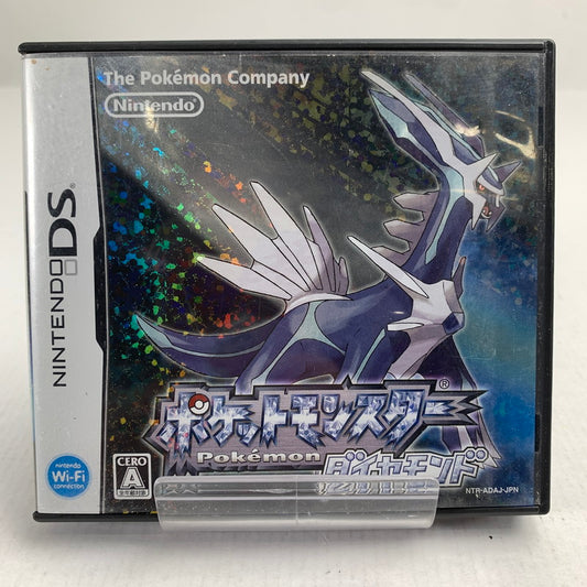 【中古品】 DS ポケットモンスター ダイヤモンド NintendoDS レトロゲーム ゲームソフト ポケモン 取説欠品 パッケージ傷みあり [CERO区分_A / 全年齢対象商品] 023-260520-io-06-fuzh 万代Net店