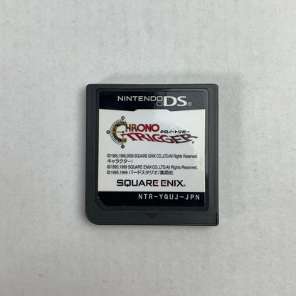 【中古美品】 Nintendo DS ニンテンドー ディーエス ソフト クロノ・トリガー 023-260523-mh-04-fuz 万代Net店