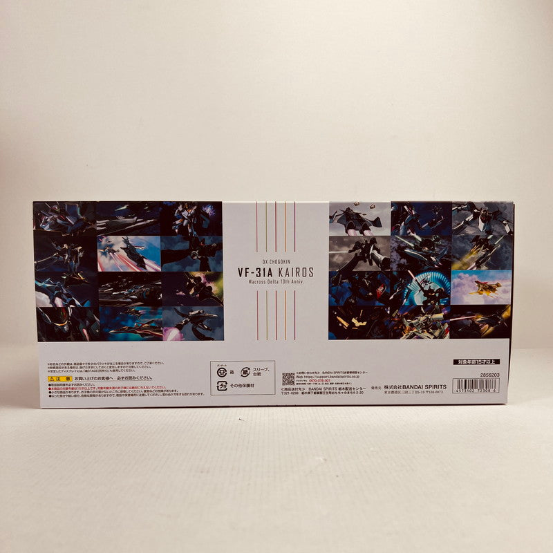 【未使用品】 未開封 DX超合金 VF-31A カイロス マクロス10th Anniv. フィギュア 057-260523-mh-12-fuz 万代Net店