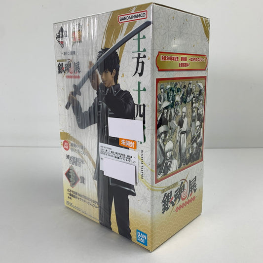 【中古美品】 未開封 一番くじ 銀魂 生誕20周年記念 銀魂展 ～はたちのつどい～ ラストワン賞 土方十四郎 MASTERLISE EXPIECE～銀魂展キャラクタービジュアル～ フィギュア 051-260528-io-45-fuzh 万代Net店