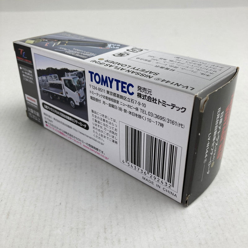 【中古品】 完備品 1/64 TLV-N144c日産アトラス花見台自動車セフテーローダ 開封品 車 おもちゃ ※箱いたみあり 061-260721-io-70-fuzh 万代Net店