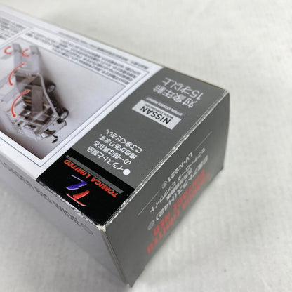 【中古品】 完備品 LV-N221a 日産 アトラス (H42) 花見台自動車 セフテーローダ ビッグワイド 開封品 車 おもちゃ ※箱いたみあり 061-260721-io-72-fuzh 万代Net店