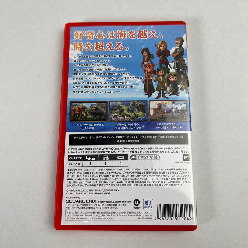 【中古美品】 Switch2 ソフト ドラゴンクエストVll Reimagined スイッチ2 [CERO区分_B / 12歳以上対象] 029-260528-ky-23-fuz 万代Net店