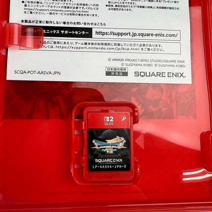 【中古美品】 Switch2 ソフト ドラゴンクエストVll Reimagined スイッチ2 [CERO区分_B / 12歳以上対象] 029-260528-ky-23-fuz 万代Net店