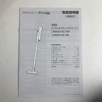 【中古美品】 ニトリ NITORI MA201SC コードレススティッククリーナー ブラック コードレス掃除機 外箱傷みあり 101-260529-io-22-fuz 万代Net店