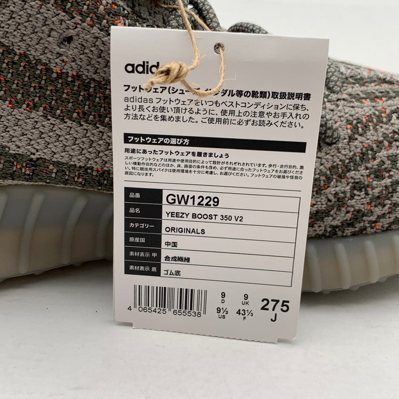 【中古美品】【メンズ】 ADIDAS GW1229 YEEZY BOOST 350 V2"BELUGA REFLECTIVE" アディダス イージーブースト 350 V2 スニーカー 161-260628-gm-37-fuz サイズ：27.5cm カラー：カーキ 万代Net店