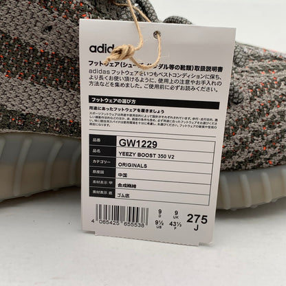 【中古美品】【メンズ】 ADIDAS GW1229 YEEZY BOOST 350 V2"BELUGA REFLECTIVE" アディダス イージーブースト 350 V2 スニーカー 161-260628-gm-37-fuz サイズ：27.5cm カラー：カーキ 万代Net店