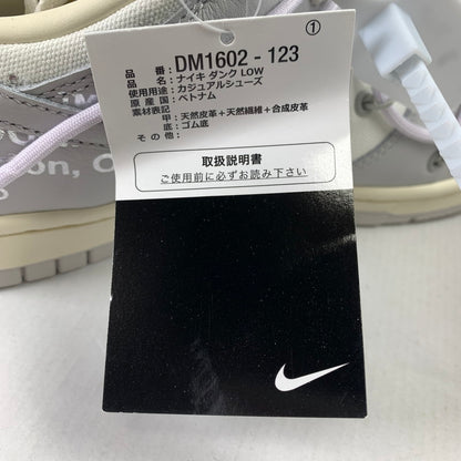 【中古美品】【メンズ】 ナイキ NIKE×OFF-WHITE DM1602-123 DUNK LOW 1 OF 50 "49" メンズ 26.0cm 箱・黒タグ付属 スニーカー 靴 160-260527-io-11-fuzh 万代Net店