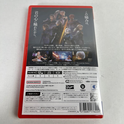【未使用品】 未開封 Nintendo Switch 2 ニンテンドー スイッチ 2 ソフト Tales of ARISE - Beyond the Dawn Edition [CERO区分_C/ 15歳以上対象] 029-260607-mh-01-fuz 万代Net店