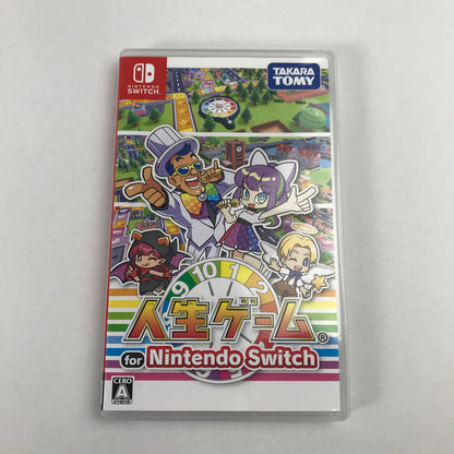 【中古美品】 Switch ソフト 人生ゲーム for Nintendo [CERO区分_A / 全年齢対象商品] 029-260528-ky-14-fuz 万代Net店