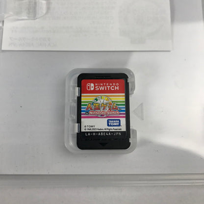 【中古美品】 Switch ソフト 人生ゲーム for Nintendo [CERO区分_A / 全年齢対象商品] 029-260528-ky-14-fuz 万代Net店