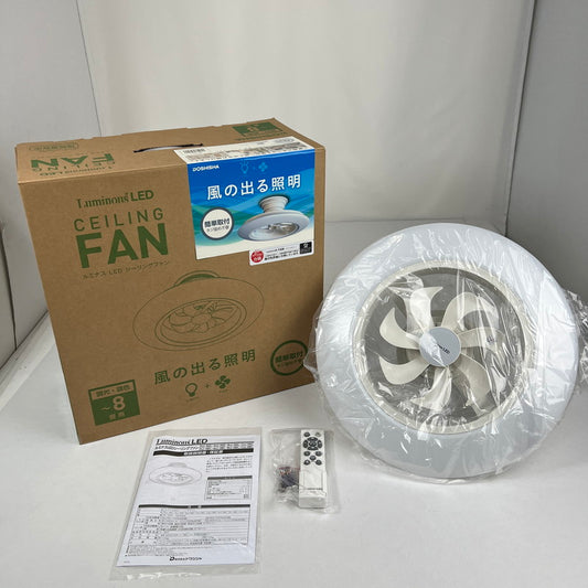 【中古美品】 ドウシシャ ルミナス LED シーリングファン 8畳用　DLLC-08EC 風の出る照明 101-260529-ky-21-fuz 万代Net店