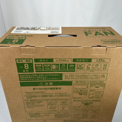 【中古美品】 ドウシシャ ルミナス LED シーリングファン 8畳用　DLLC-08EC 風の出る照明 101-260529-ky-21-fuz 万代Net店