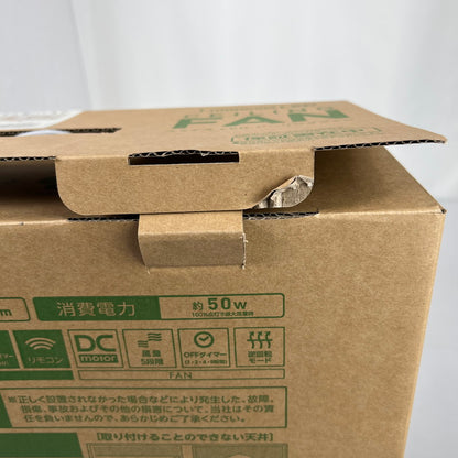 【中古美品】 ドウシシャ ルミナス LED シーリングファン 8畳用　DLLC-08EC 風の出る照明 101-260529-ky-21-fuz 万代Net店