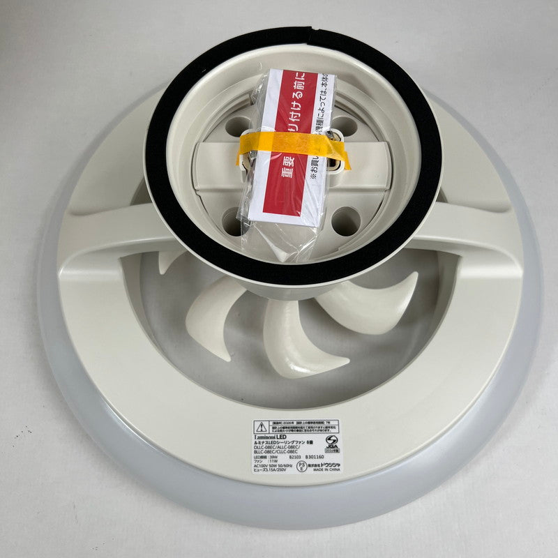 【中古美品】 ドウシシャ ルミナス LED シーリングファン 8畳用　DLLC-08EC 風の出る照明 101-260529-ky-21-fuz 万代Net店