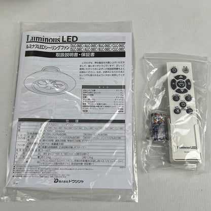 【中古美品】 ドウシシャ ルミナス LED シーリングファン 8畳用　DLLC-08EC 風の出る照明 101-260529-ky-21-fuz 万代Net店