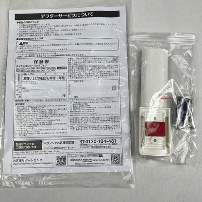 【中古美品】 ドウシシャ ルミナス LED シーリングファン 8畳用　DLLC-08EC 風の出る照明 101-260529-ky-21-fuz 万代Net店