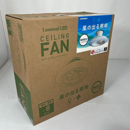 【中古美品】 ドウシシャ ルミナス LED シーリングファン 8畳用　DLLC-08EC 風の出る照明 101-260529-ky-21-fuz 万代Net店
