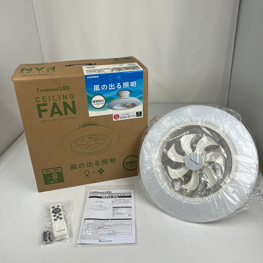 【中古美品】 ドウシシャ ルミナス LED シーリングファン 8畳用　DLLC-08EC 風の出る照明 101-260529-ky-20-fuz 万代Net店